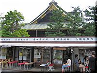 uranai.jpg